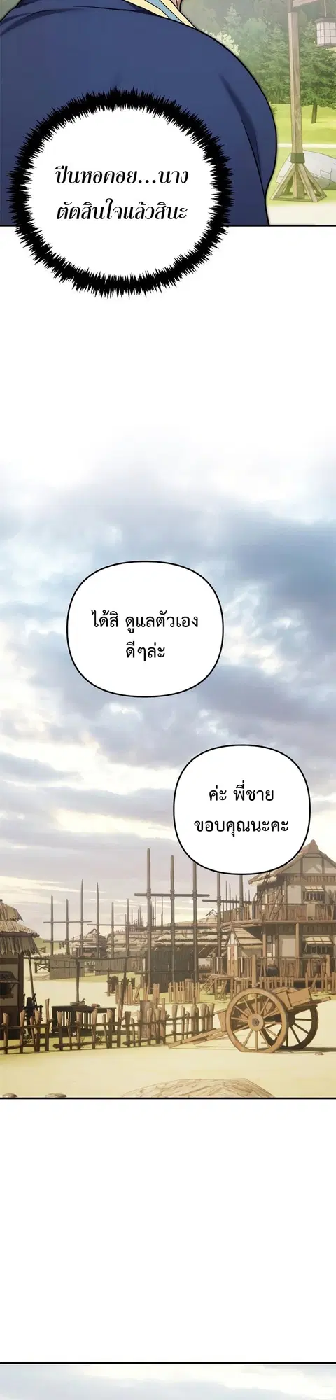 หน้า 24 จาก 46