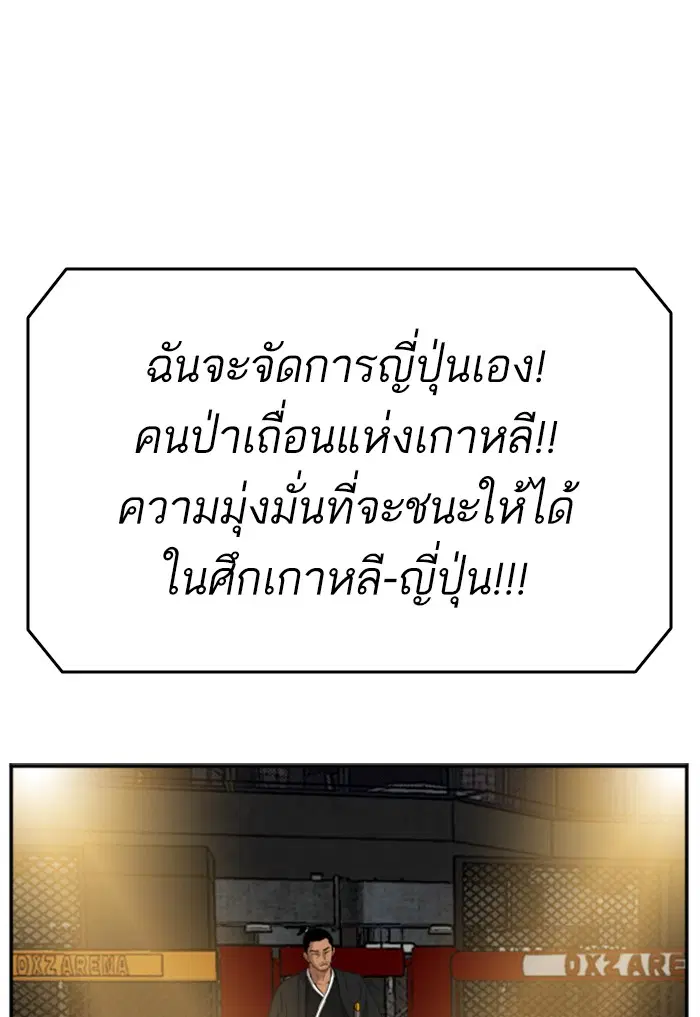 หน้า 61 จาก 119