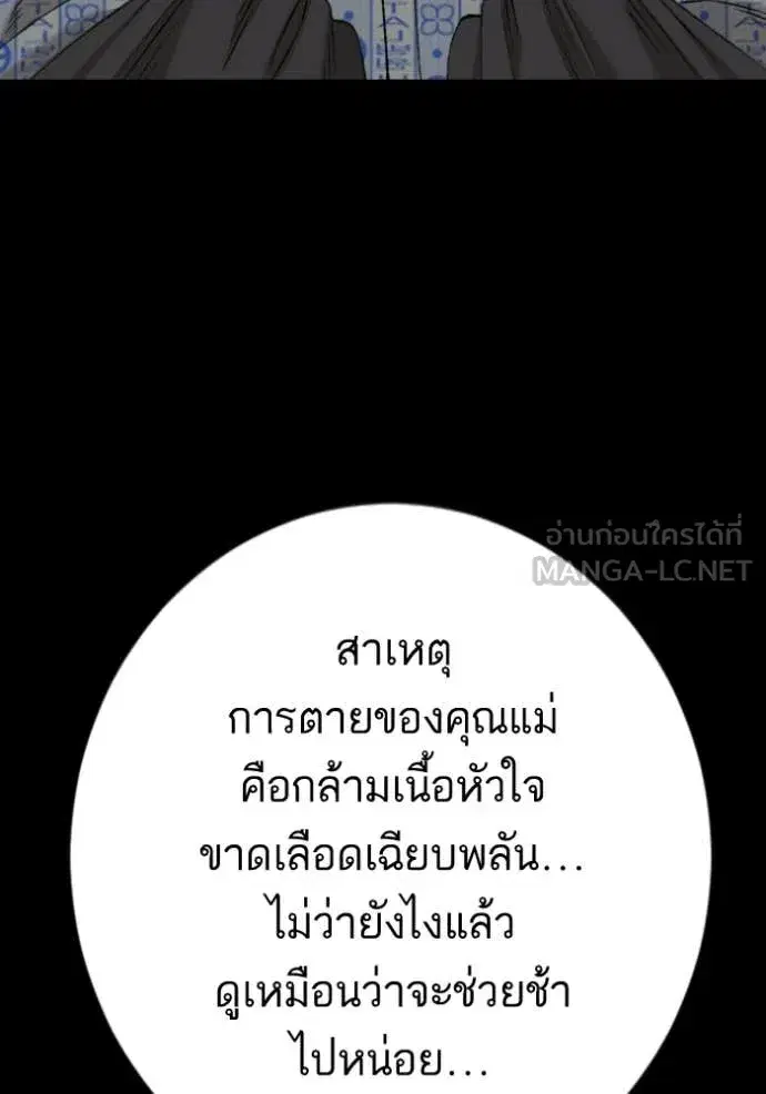 หน้า 45 จาก 168