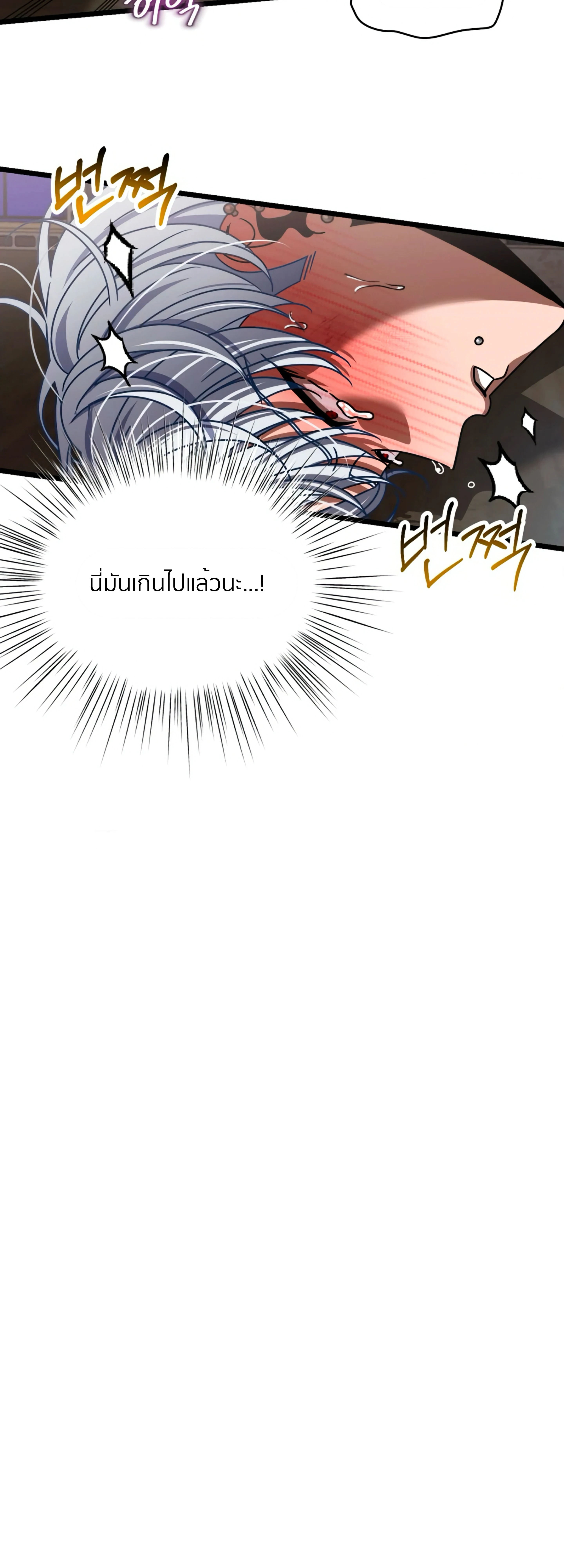 หน้า 9 จาก 48