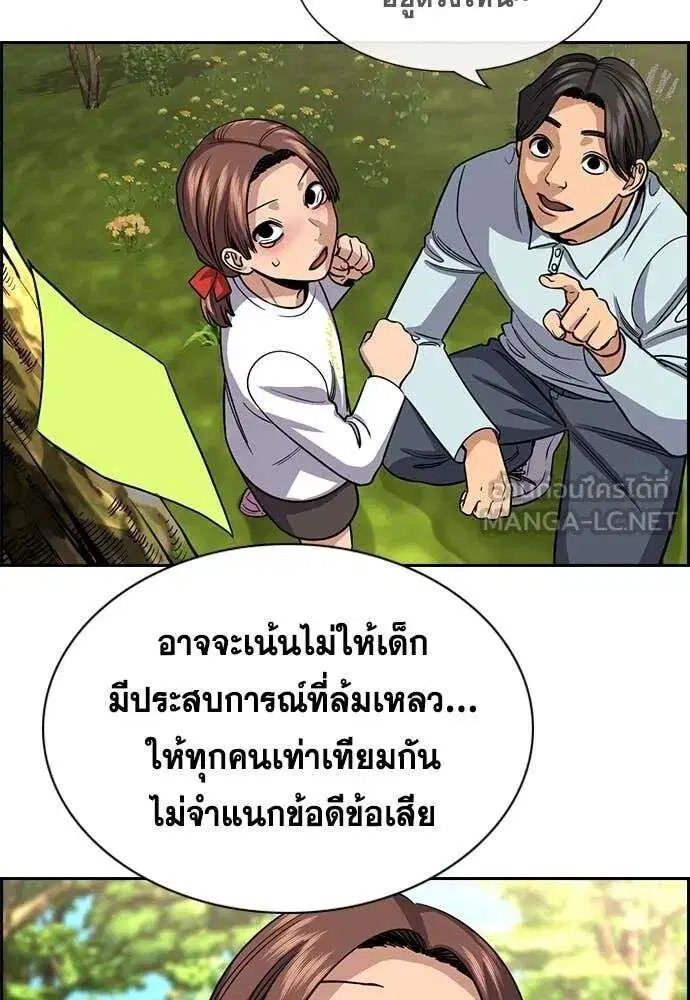 หน้า 85 จาก 138