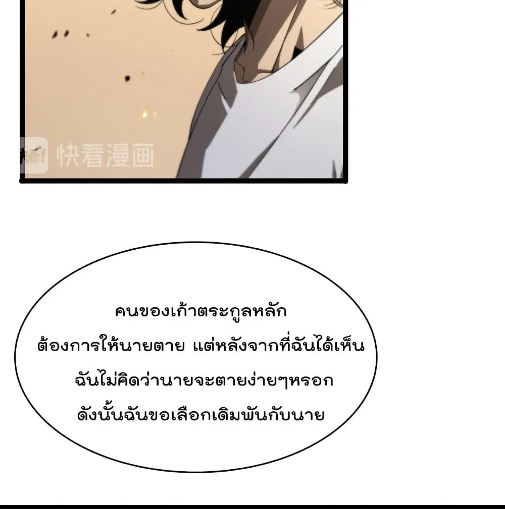 หน้า 3 จาก 85