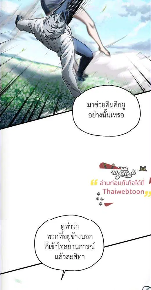 หน้า 31 จาก 78