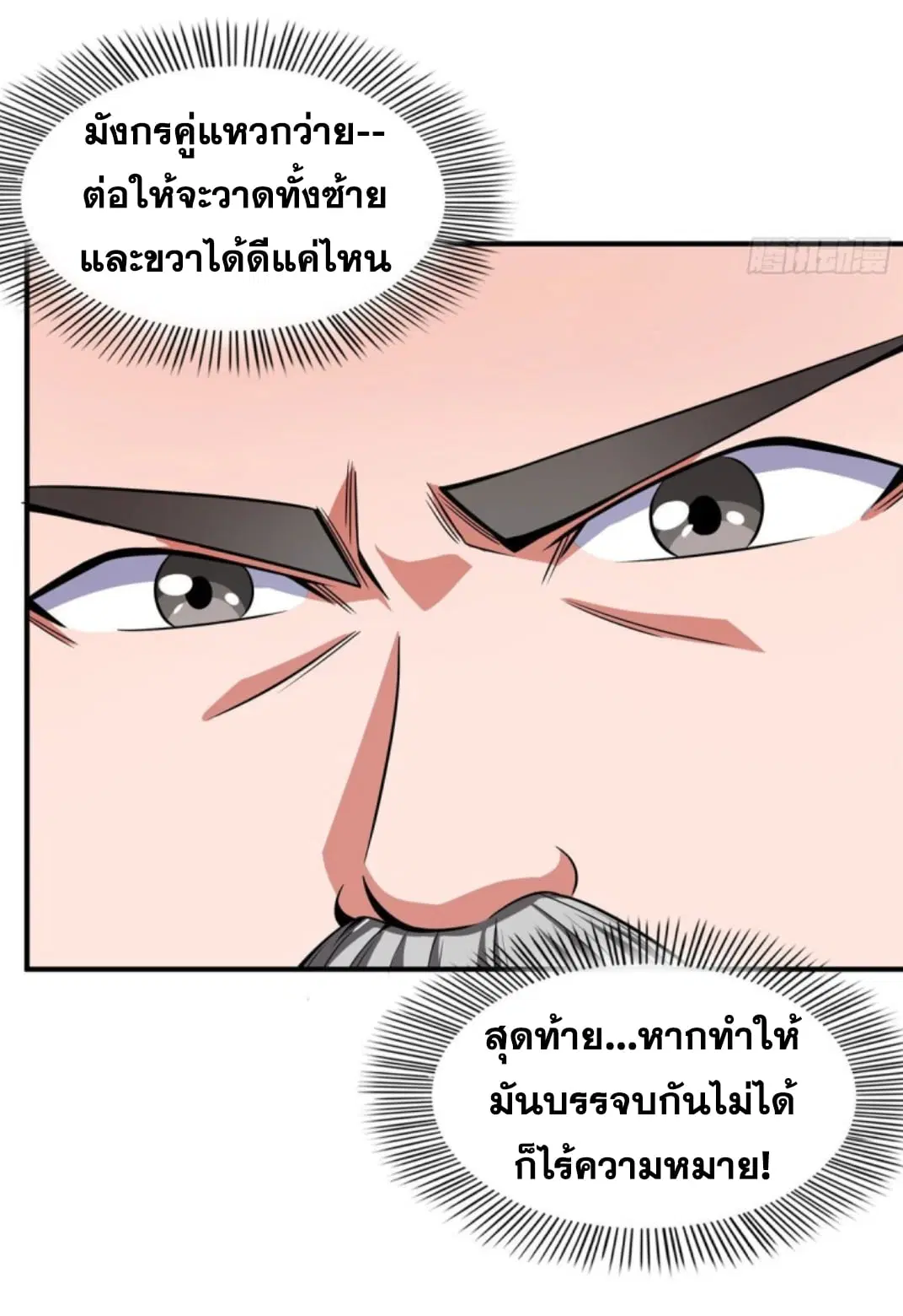 หน้า 39 จาก 40