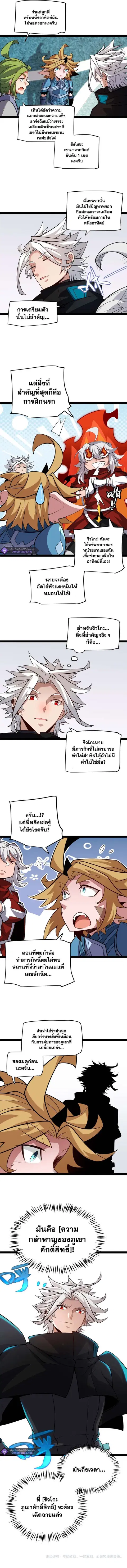 หน้า 11 จาก 12