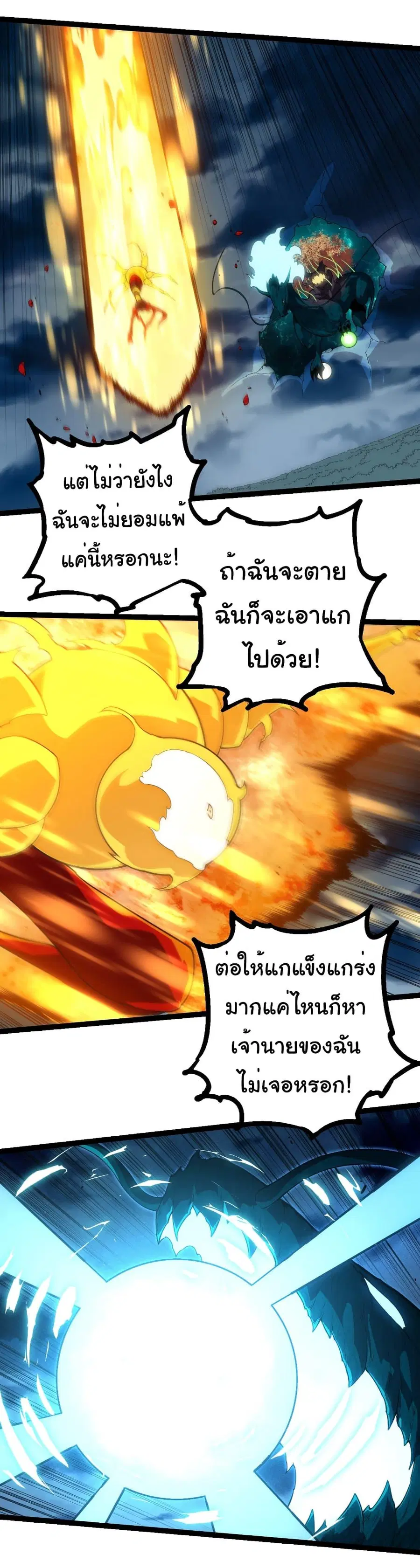 หน้า 12 จาก 33