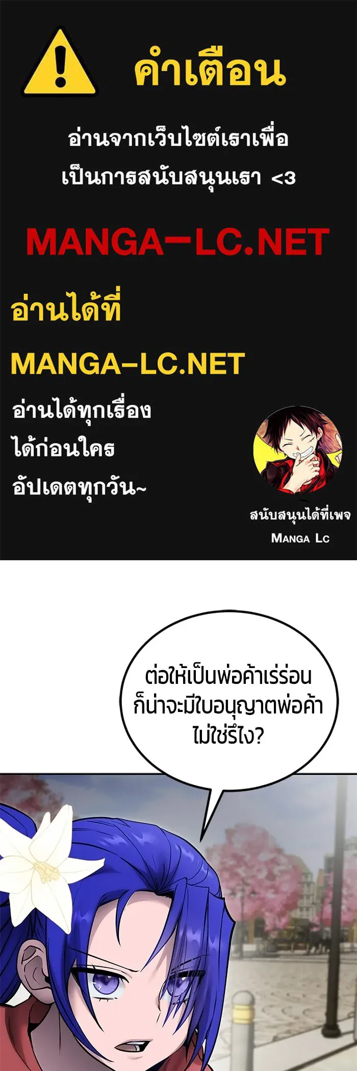 หน้า 1 จาก 133