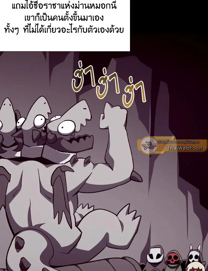 หน้า 66 จาก 110