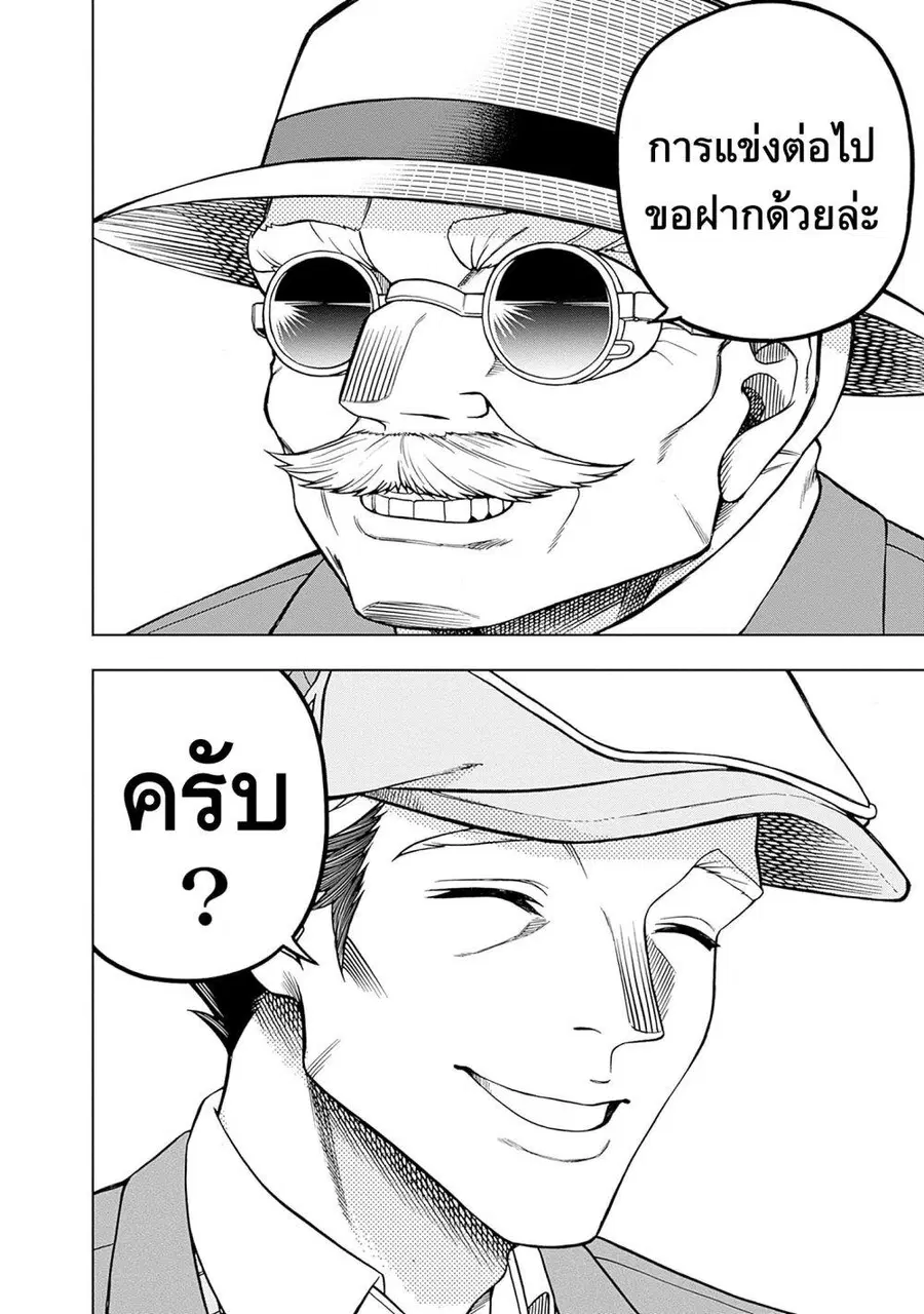 หน้า 18 จาก 19
