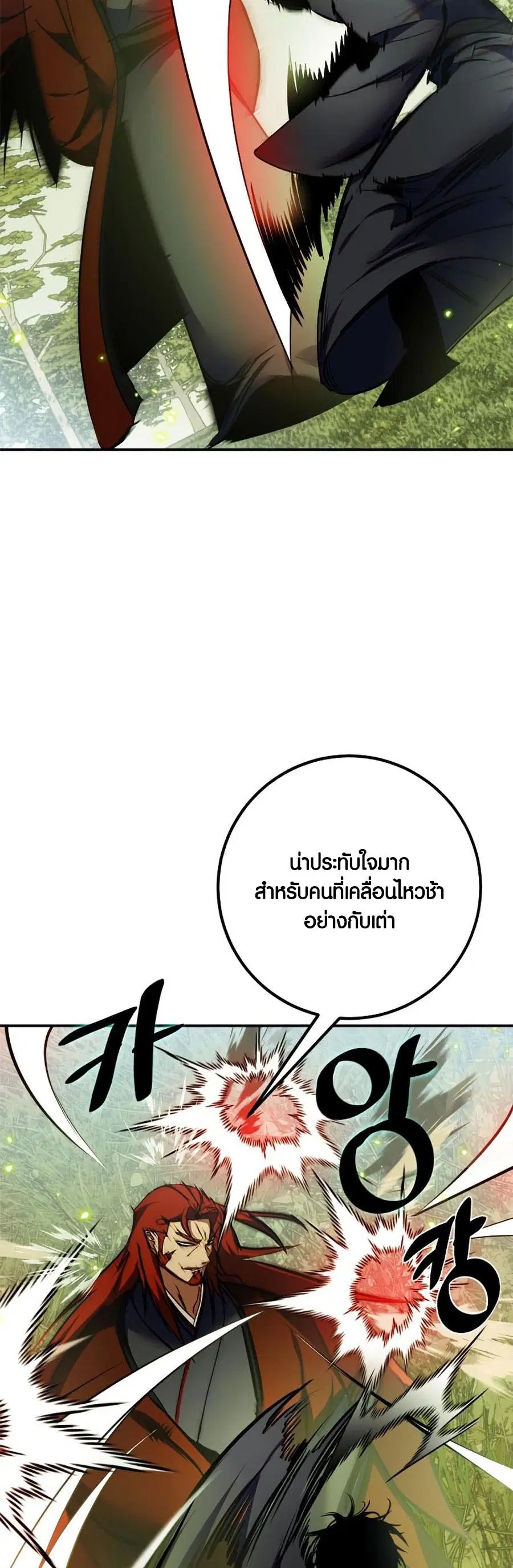 หน้า 39 จาก 58