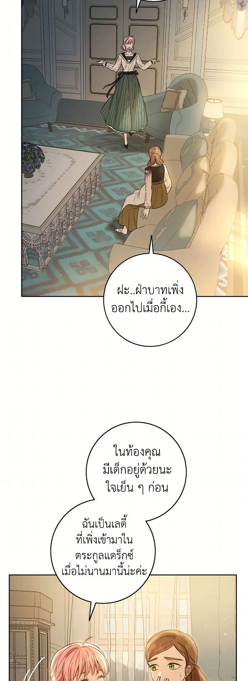 หน้า 28 จาก 39