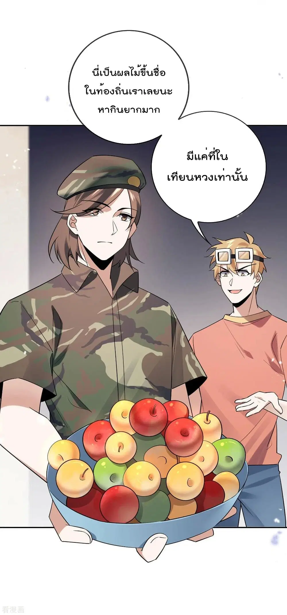 หน้า 28 จาก 43