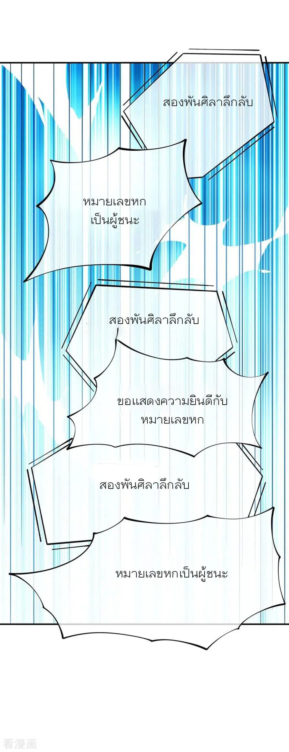 หน้า 21 จาก 33