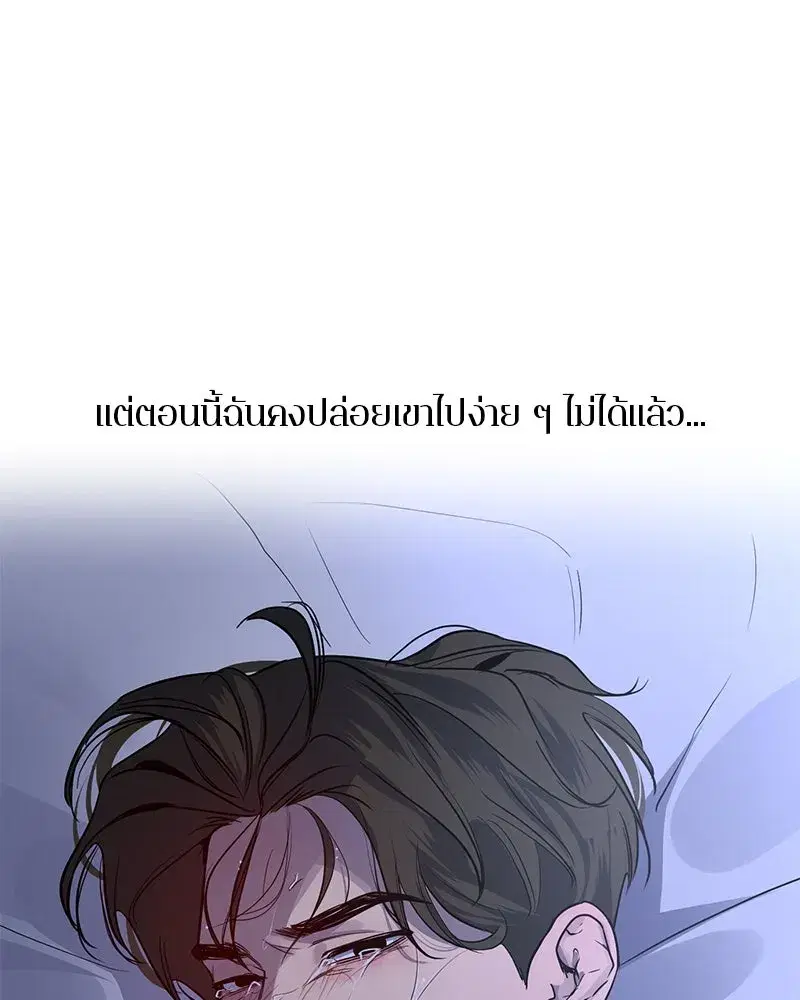 หน้า 106 จาก 116