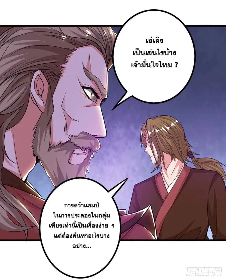 หน้า 14 จาก 33