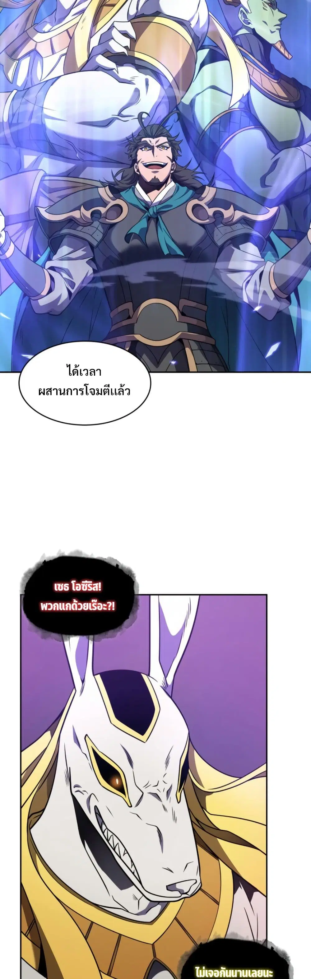 หน้า 14 จาก 40
