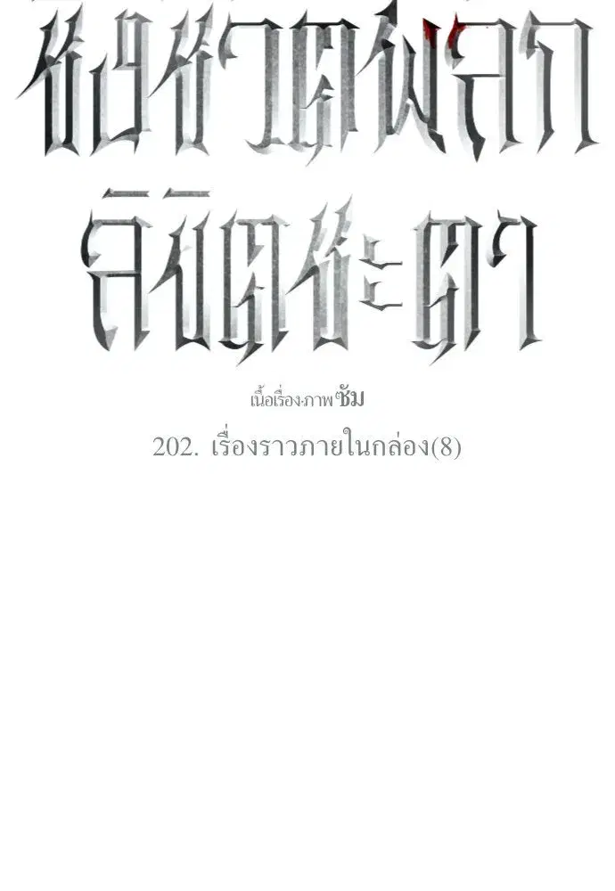 หน้า 71 จาก 155