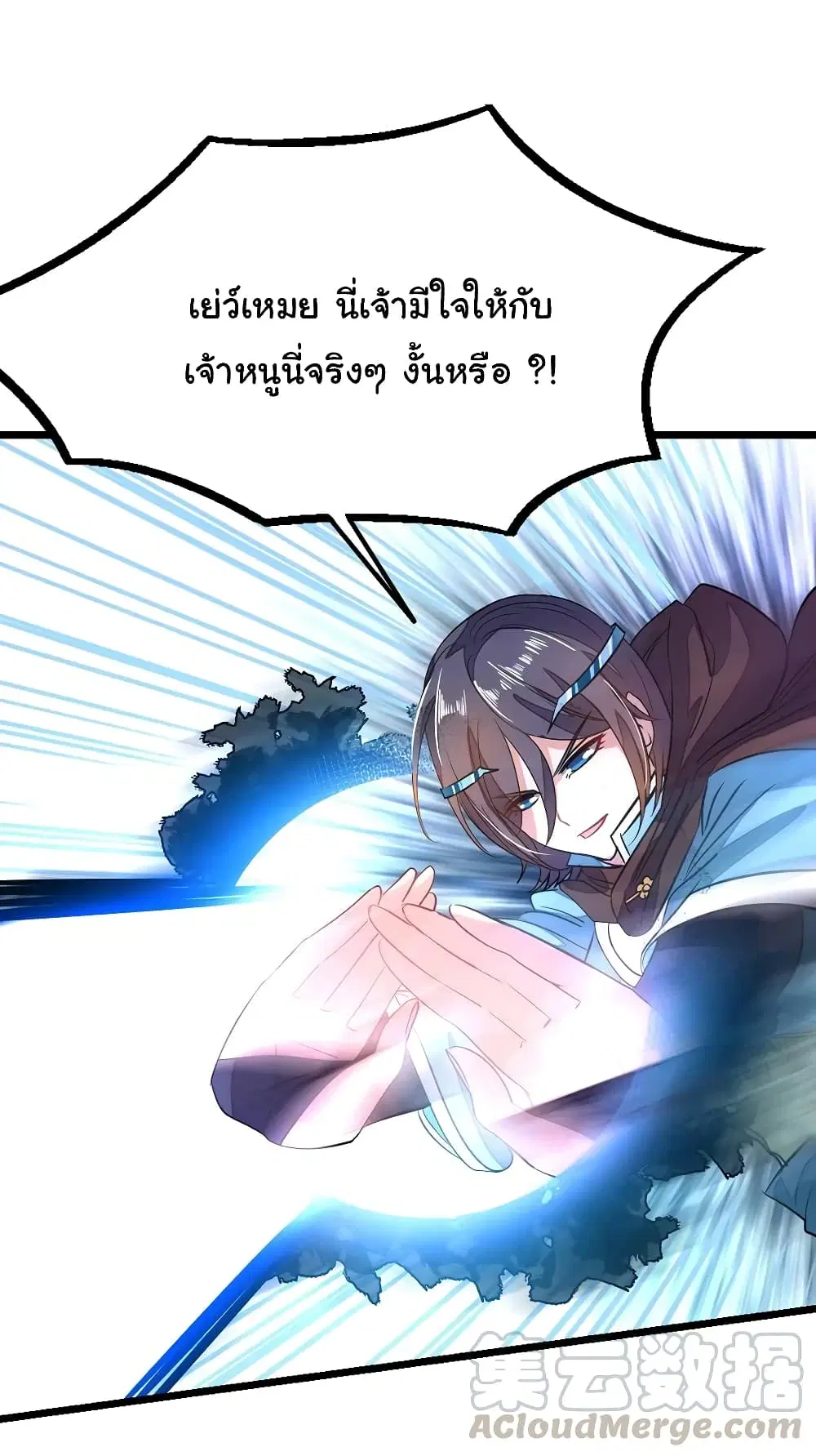 หน้า 18 จาก 32