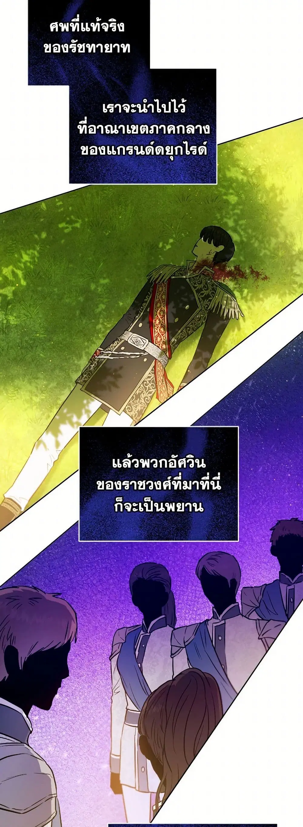 หน้า 33 จาก 38