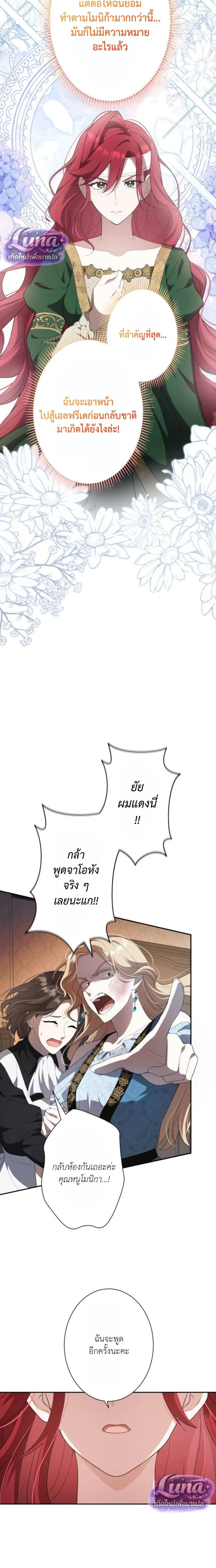 หน้า 20 จาก 33