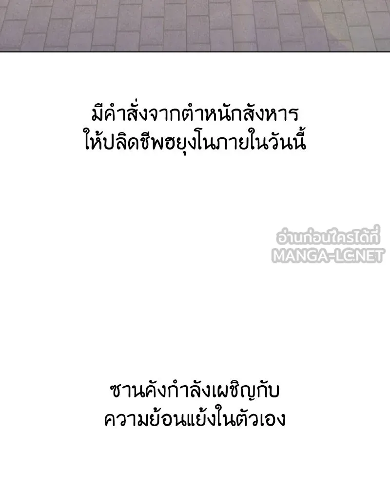 หน้า 132 จาก 196