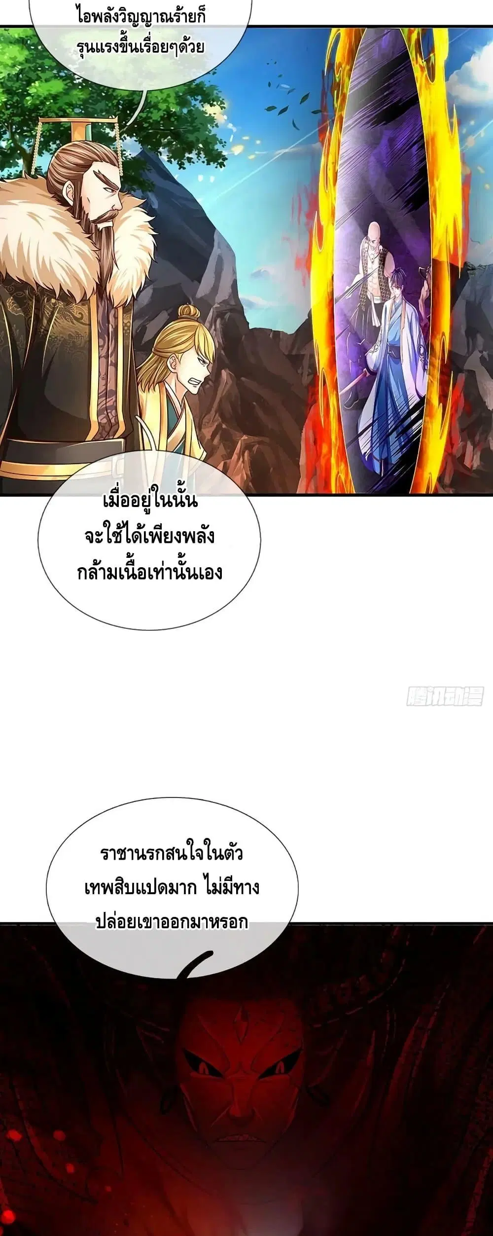 หน้า 16 จาก 32