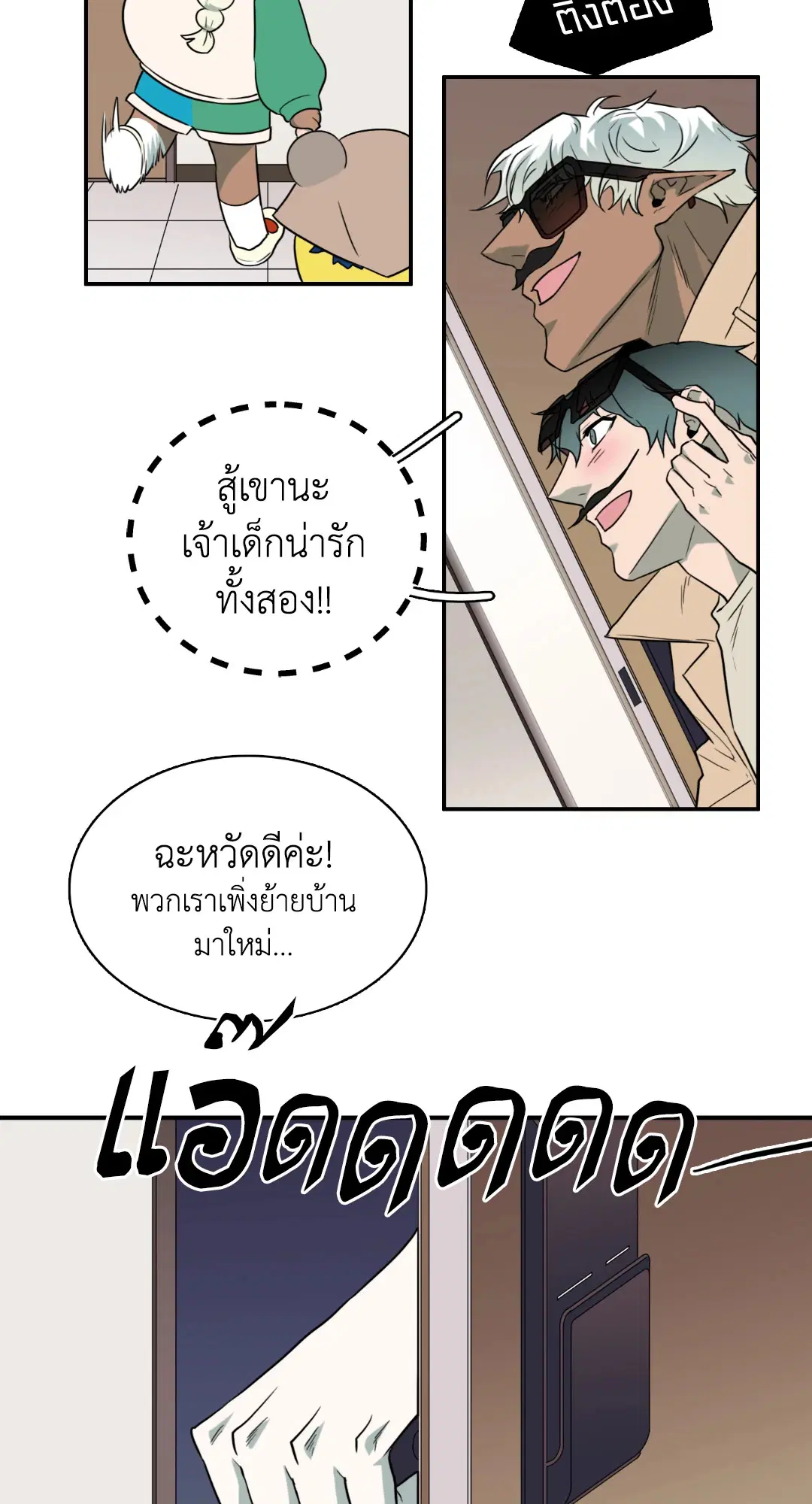 หน้า 76 จาก 80