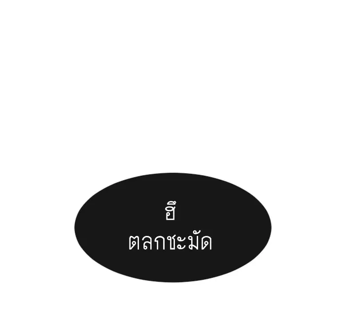 หน้า 20 จาก 133
