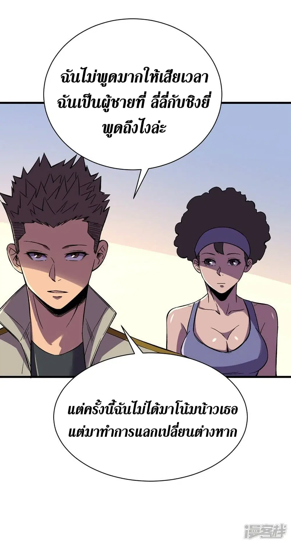 หน้า 15 จาก 33