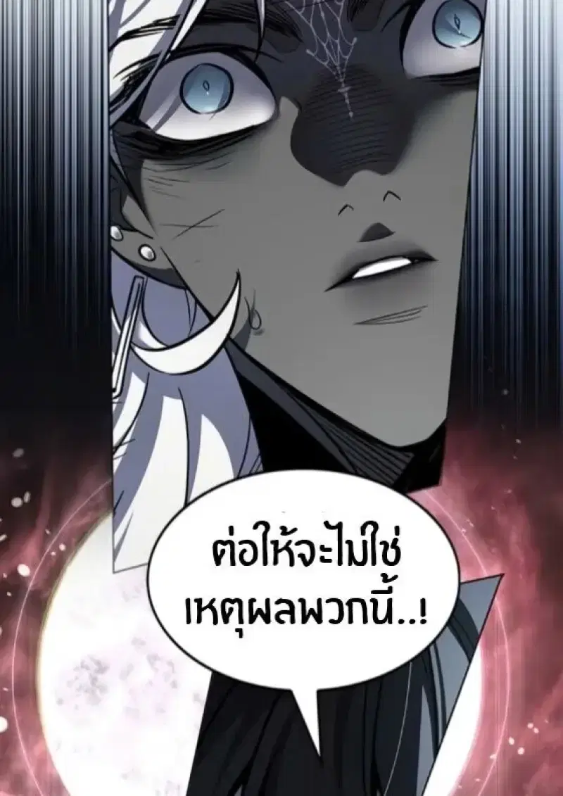 หน้า 29 จาก 165