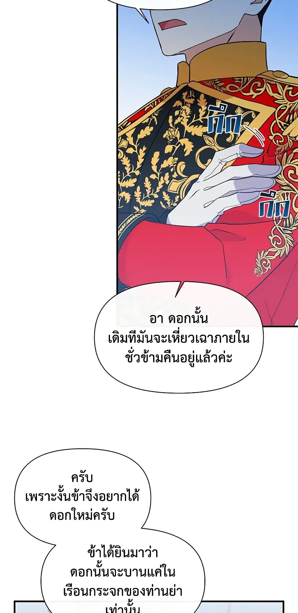 หน้า 25 จาก 47
