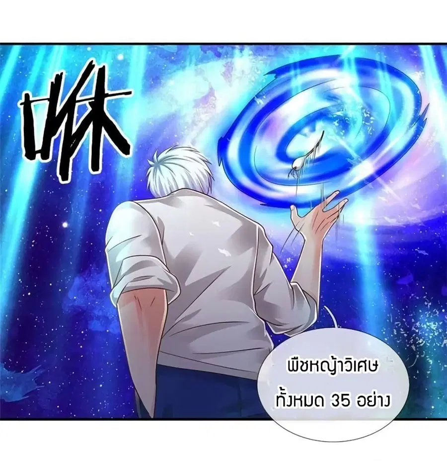 หน้า 19 จาก 42