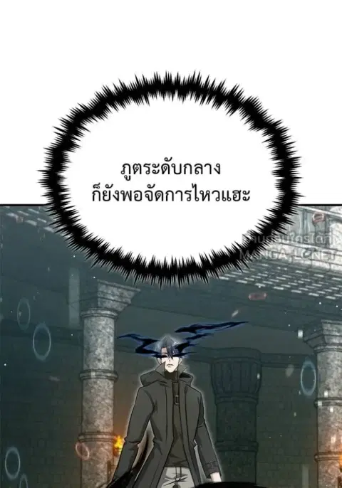 หน้า 87 จาก 134