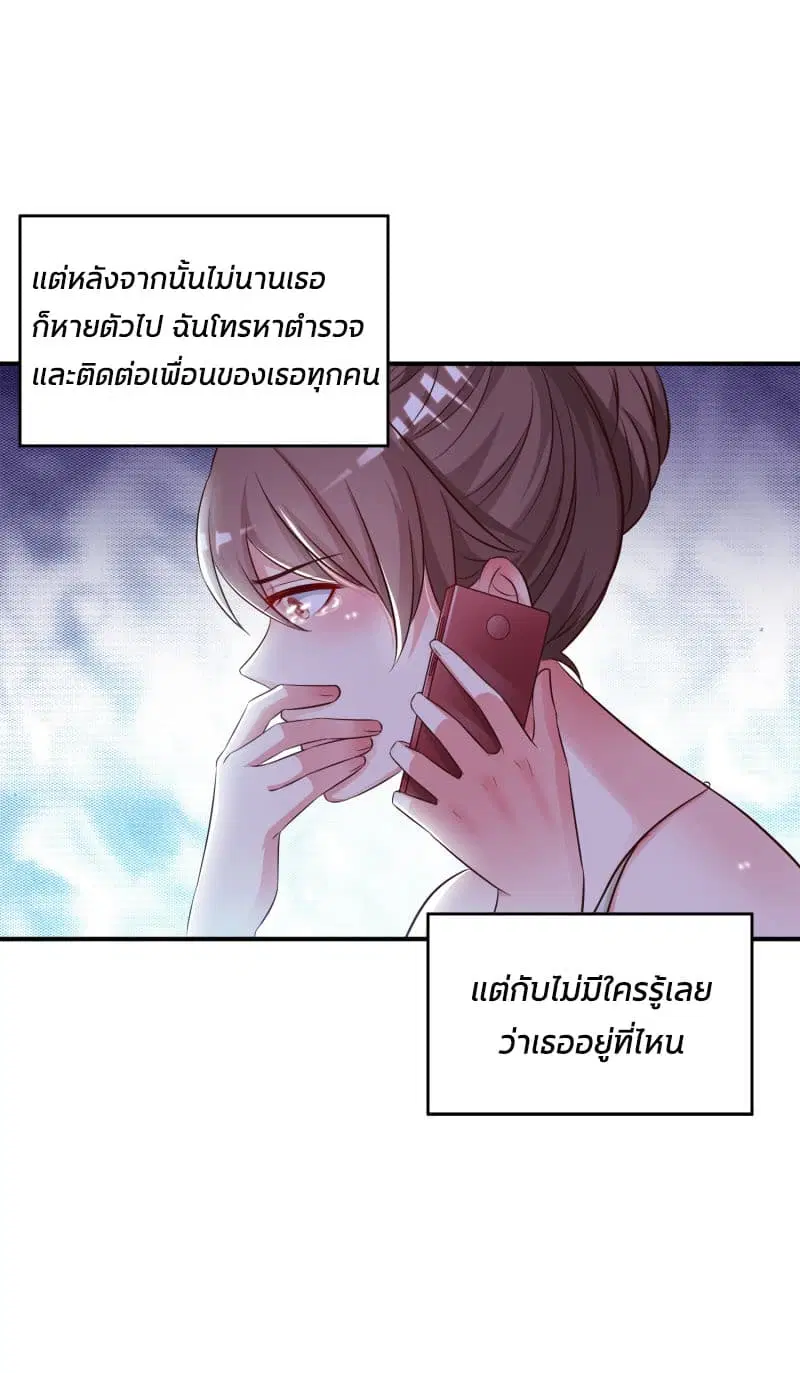 หน้า 9 จาก 38