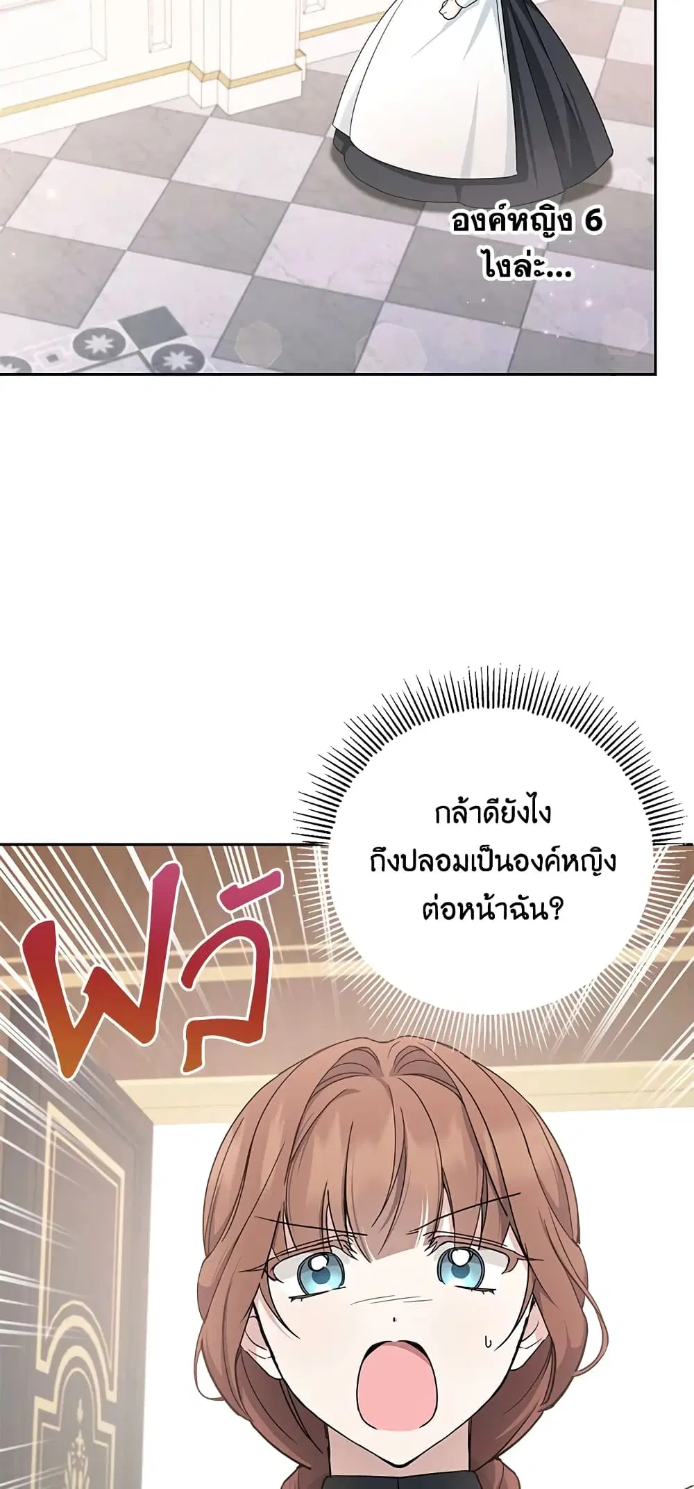 หน้า 5 จาก 48