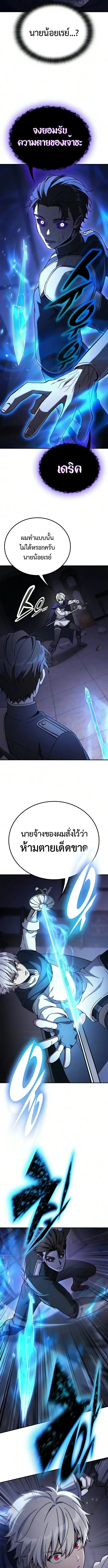 หน้า 11 จาก 15