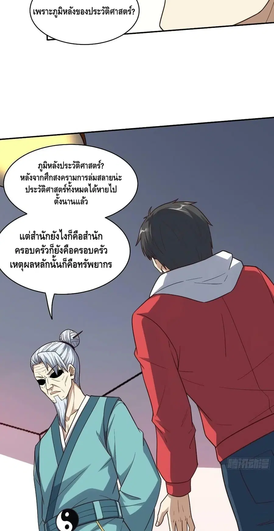 หน้า 9 จาก 52