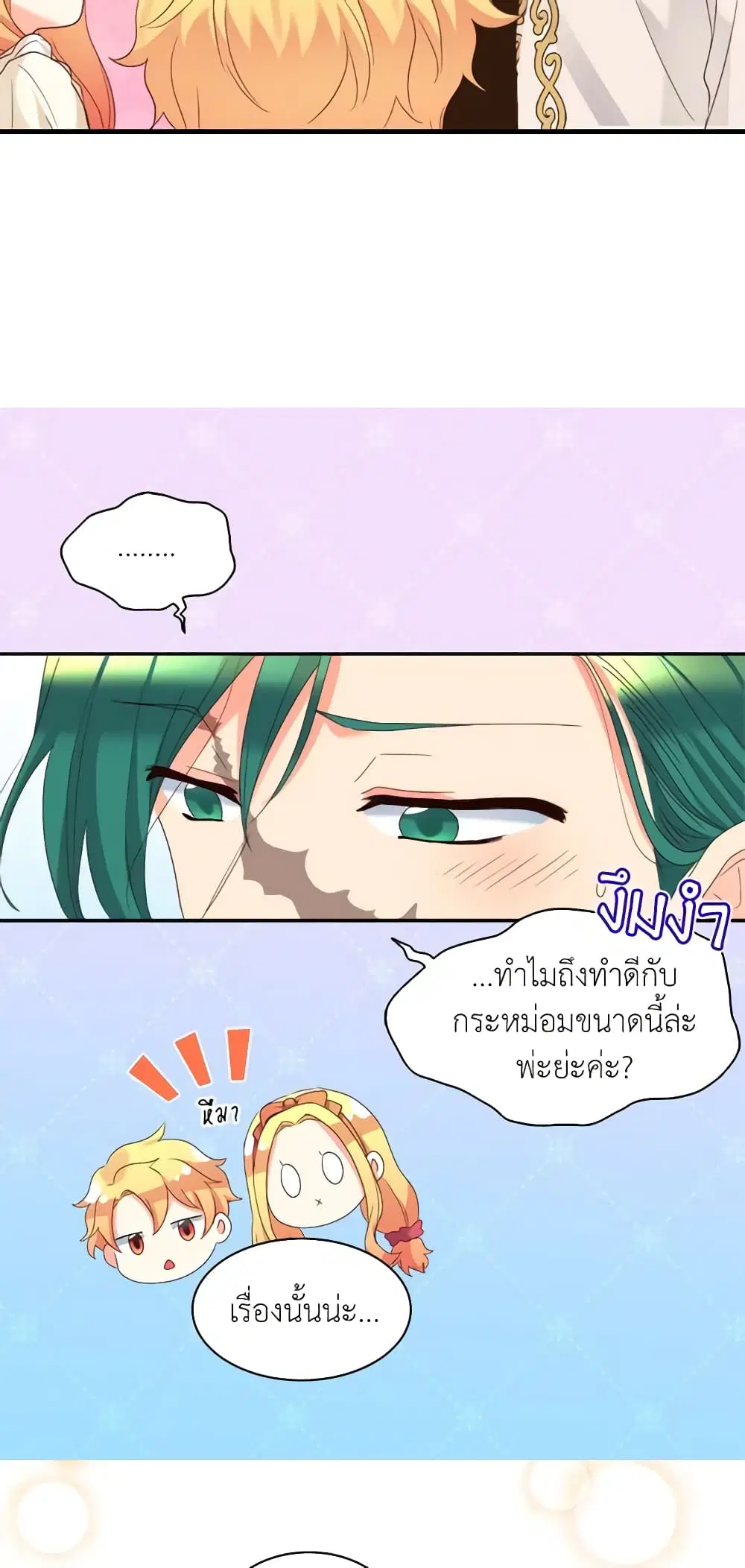 หน้า 20 จาก 34