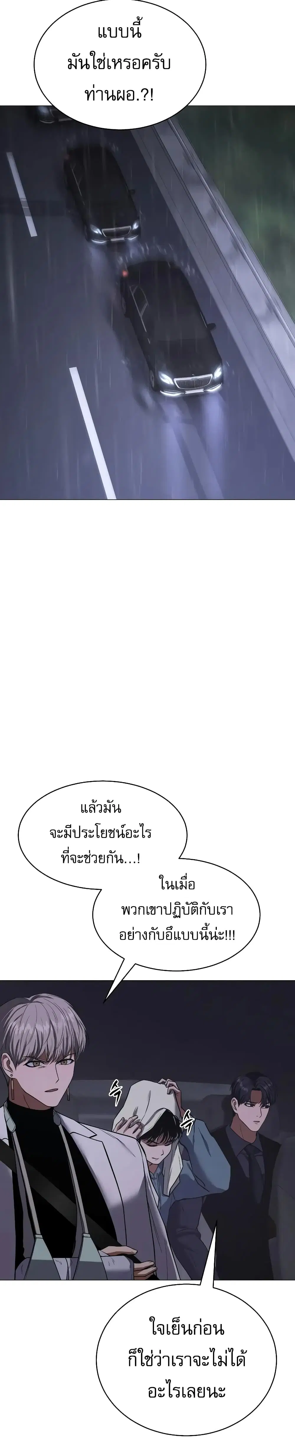 หน้า 47 จาก 60