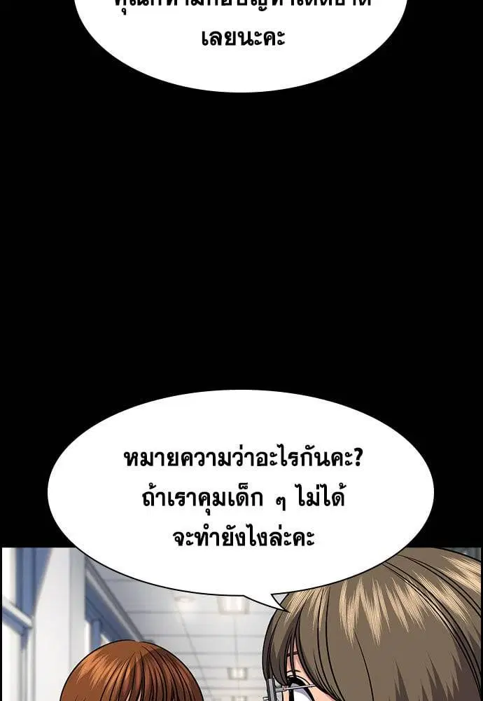 หน้า 107 จาก 126