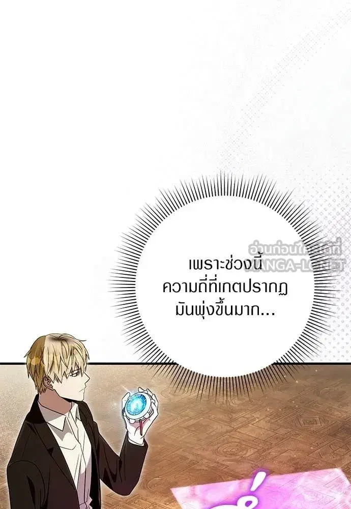 หน้า 96 จาก 117