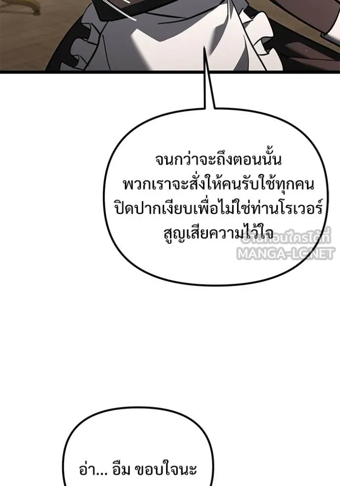 หน้า 20 จาก 194