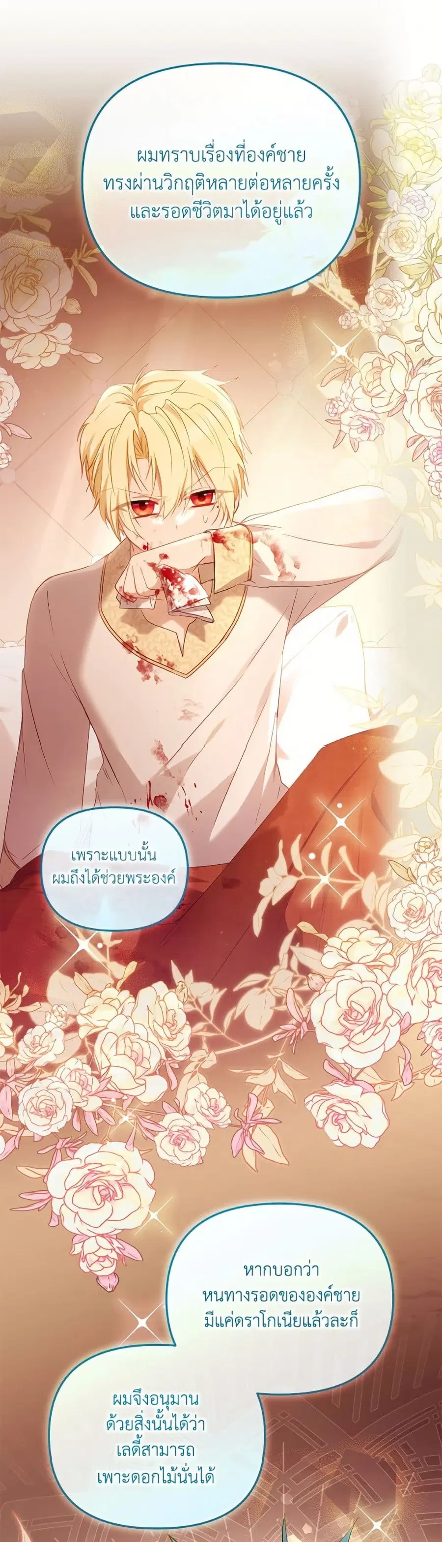 หน้า 36 จาก 52