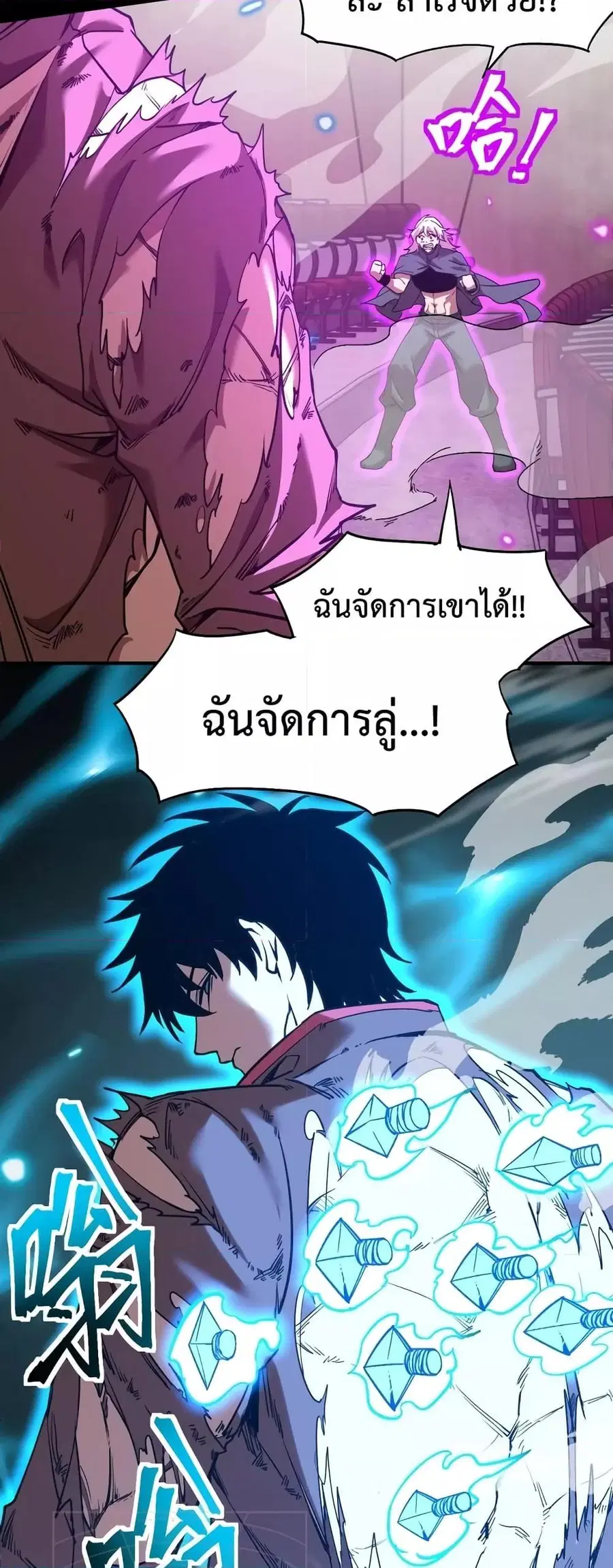 หน้า 32 จาก 42