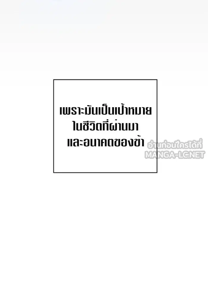 หน้า 147 จาก 171