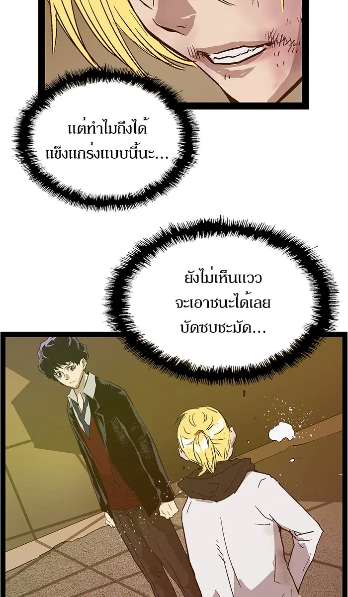 หน้า 97 จาก 112