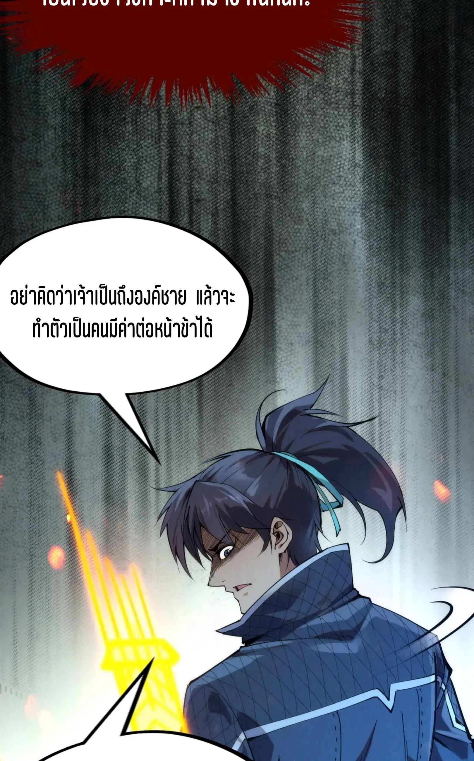 หน้า 18 จาก 76