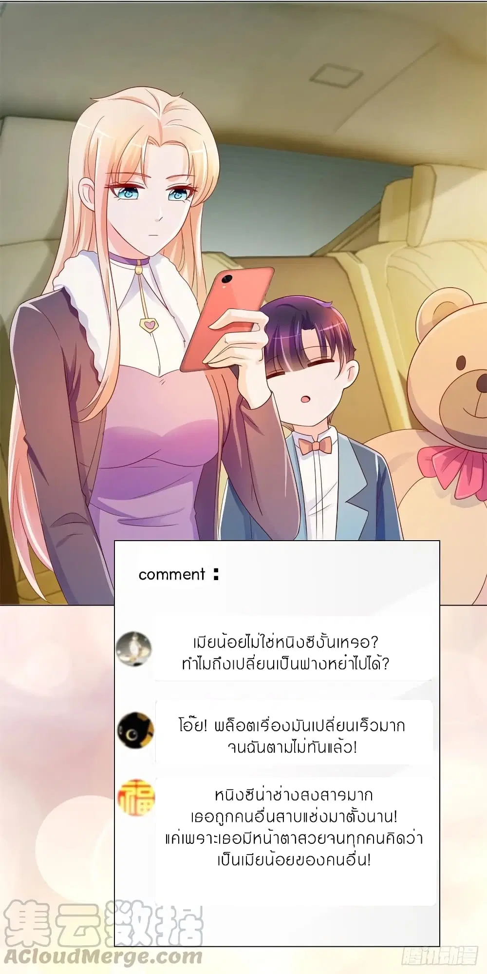หน้า 22 จาก 31