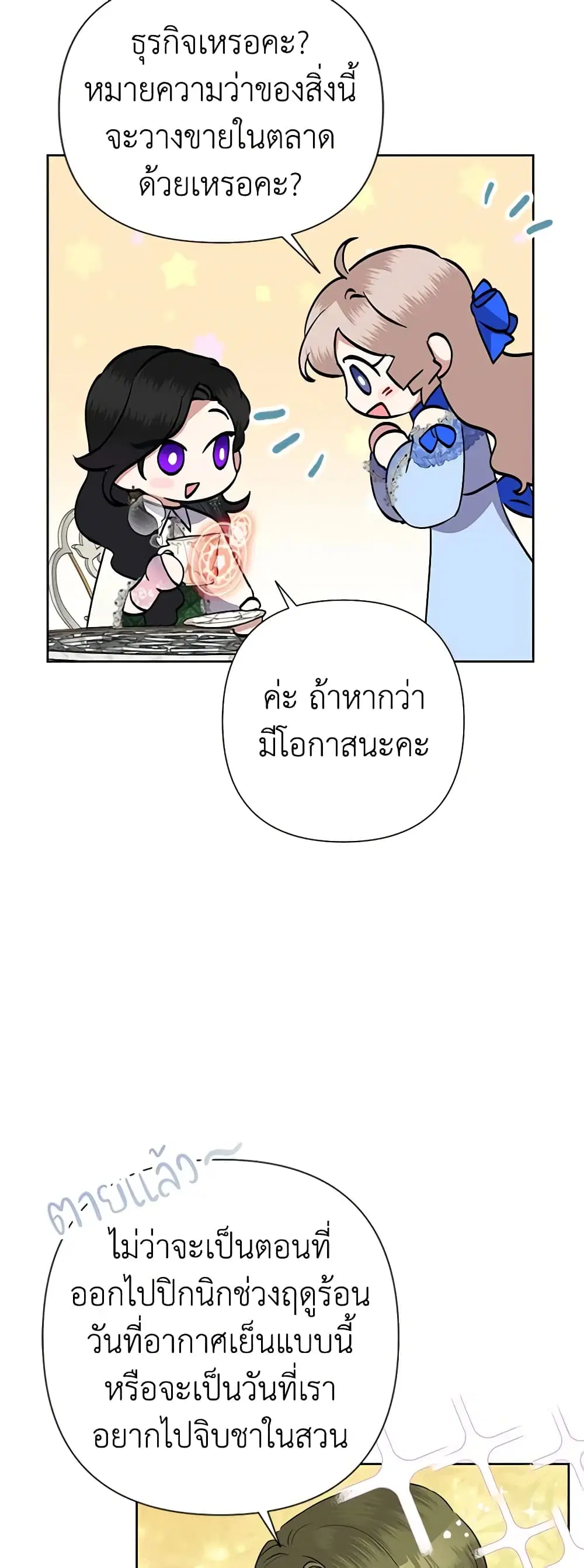 หน้า 17 จาก 45