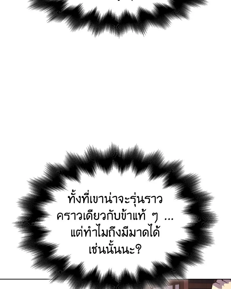 หน้า 16 จาก 195